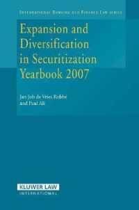 証券化年鑑（2007年版）<br>Expansion and Diversification of Securitization Yearbook 2007