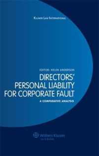 企業の過失に対する取締役の個人責任<br>Directors' Personal Liability for Corporate Fault : A Comparative Analysis