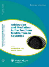 南地中海諸国における仲裁と調停<br>Arbitration and Mediation in the Southern Mediterranean Countries