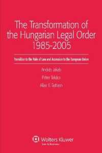 ハンガリーの法秩序の変化1985-2005年<br>The Transformation of the Hungarian Legal Order 1985-2005 : Transition to the Rule of Law and Accession to the European Union