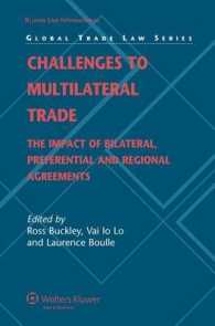 多国間貿易の課題<br>Challenges to Multilateral Trade : The Impact of Bilateral, Preferential and Regional Agreements