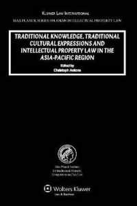 伝統的知識、文化的表象と知的所有権：アジアパシフィック地域の考察<br>Traditional Knowledge, Traditional Cultural Expressions and Intellectual Property Law in the Asia-Pacific Region