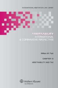 国際仲裁における仲裁適格性<br>Arbitrability : International & Comparative Perspectives