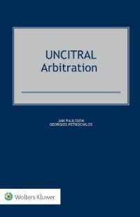 改正UNCITRAL仲裁規則：逐条解説<br>UNCITRAL Arbitration