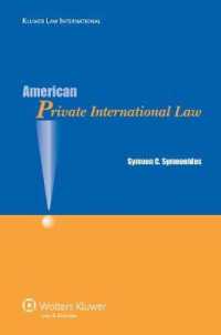 アメリカの国際私法：入門<br>American Private International Law