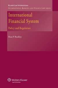 国際金融システム：政策と規制<br>International Financial System : Policy and Regulation