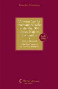 1980年国連条約に基づく統一動産売買法（第４版）<br>Uniform Law for International Sales under the 1980 United Nations Convention （4TH）