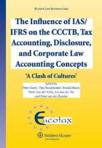 欧州の税務会計に対する国際会計基準の影響力<br>The Influence of IAS/IFRS on the CCCTB, Tax Accounting, Disclosure and Corporate Law Accounting Concepts : A Clash of Cultures