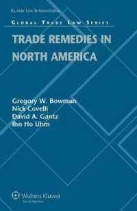 NAFTA加盟国における貿易救済措置<br>Trade Remedies in North America