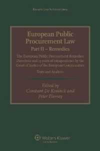 ＥＣの公共調達法・第２部：救済措置<br>European Public Procurement Law-Part II Remedies : The European Public Procurement Remedies Directives and 15 years of jurisprudence by the Court of Justice of the European Comminities