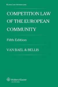 ＥＣの競争法（第５版）<br>Competition Law of the European Community （5TH）