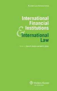 国際金融機関と国際法<br>International Financial Institutions and International Law