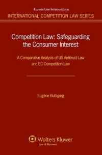 競争法による消費者利益の保護：アメリカ法とＥＣ法の比較分析<br>Competition Law : A Comparative Analysis of US Antitrust Law and EC Competition Law