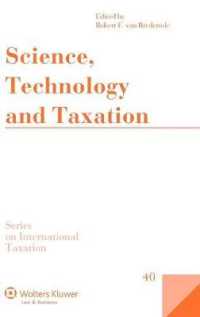 科学技術と課税<br>Science, Technology and Taxation (Series on International Taxation)