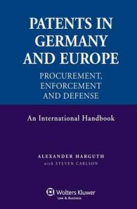 ドイツと欧州の特許制度：国際ハンドブック<br>Patents in Germany and Europe : Procurement, Enforcement and Defense: an International Handbook
