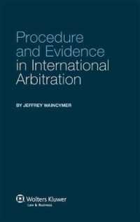 国際仲裁における手続と証拠<br>Procedure and Evidence in International Arbitration