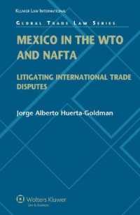 WTOとNAFTAにおけるメキシコ：国際貿易紛争と訴訟<br>Mexico in the WTO and NAFTA : Litigating International Trade Disputes
