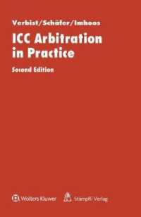 ICCの仲裁原則と実務（第２版）<br>ICC Arbitration in Practice （2ND）