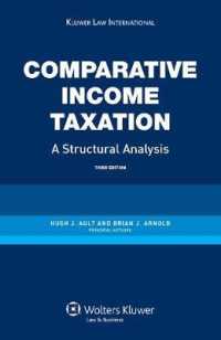 所得税制の比較構造分析（第３版）<br>Comparative Income Taxation. a Structural Analysis : A Structural Analysis （3RD）