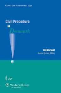 デンマークの民事訴訟法（第２版）<br>Civil Procedure in Denmark （2 Revised）