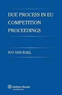 ＥＵの競争法訴訟における適正手続<br>Due Process in EU Competition Proceedings