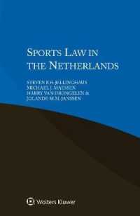 オランダのスポーツ法<br>Sports Law in the Netherlands