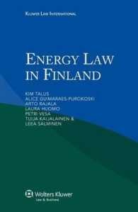 フィンランドのエネルギー法<br>Energy Law in Finland