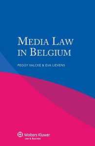 ベルギーのメディア法<br>Media Law in Belgium