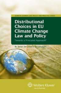 ＥＵの気候変動に関する法と政策：費用と便益の配分へのアプローチ<br>Distributional Choices in EU Climate Change Law and Policy : Towards a Principled Approach?