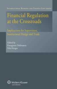 岐路に立つ金融規制：監督、制度設計と貿易への含意<br>Financial Regulation at the Crossroads : Implications for Supervision, Institutional Design and Trade (International Banking and Finance Law Series)
