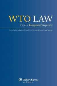 ＥＵ法の視点からみたWTO法<br>WTO Law : From a European Perspective