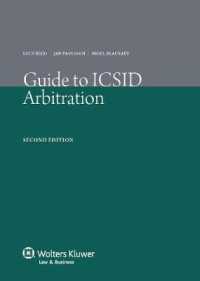 投資紛争解決国際センター（ICSID）仲裁ガイド（第２版）<br>Guide to ICSID Arbitration （2ND）