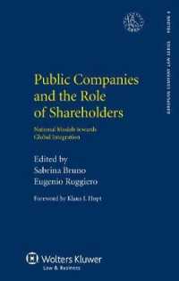 公開会社と株主の役割：グローバルな統合に向けた各国のモデル<br>Public Companies and the Role of Shareholders : National Models towards Global Integration