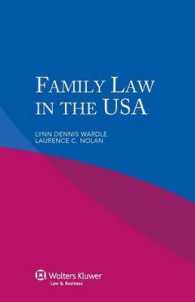 米国の家族法<br>Family Law in the USA