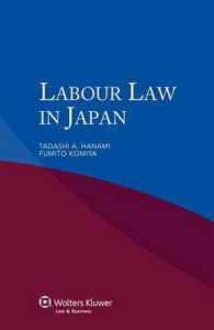 日本の労働法<br>Labour Law in Japan