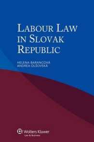 スロバキアの労働法<br>Labour Law in the Slovak Republic