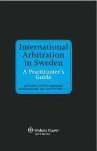 スウェーデンにおける国際仲裁<br>International Arbitration in Sweden : A Practitioner's Guide