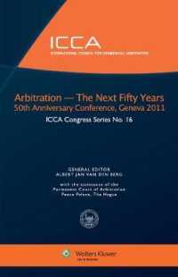 国際商事仲裁協議会（ICCA）設立５０周年記念会議録<br>Nanotechnology Law : Best Practices