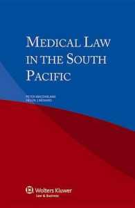 南太平洋諸国の医事法<br>Medical Law in the South Pacific