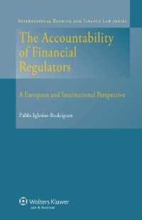 金融規制とアカウンタビリティ：欧州および国際的考察<br>The Accountability of Financial Regulators : A European and International Perspective