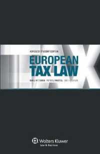 ＥＵの税法（第６版・学生向け簡略版）<br>European Tax Law : Student Edition （6TH）