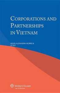 ヴェトナムにおける会社とパートナーシップ<br>Corporations and Partnerships in Vietnam