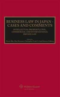 日本のビジネス法：判例資料集<br>Business Law in Japan Cases and Comments : Intellectual Property, Civil, Commercial, and International Private Law