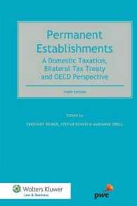 多国間取引における恒久的施設（ＰＥ）（第３版）<br>Permanent Establishments : A Domestic Taxation, Bilateral Tax Treaty and OECD Perspective （3TH）