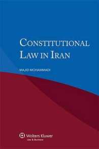 イランの憲法<br>Consitiutional Law in Iran