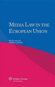 ＥＵのメディア法<br>Media Law in the European Union