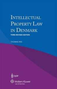 デンマークの知的所有権法（第３版）<br>Intellectual Property Law in Denmark （3 Revised）