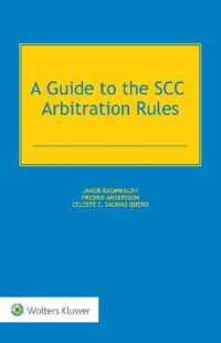 ストックホルム商業会議所（SCC）仲裁規則ガイド<br>A Guide to the SCC Arbitration Rules