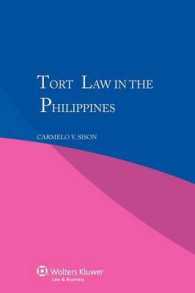 フィリピンの不法行為法<br>Tort Law in Philippines