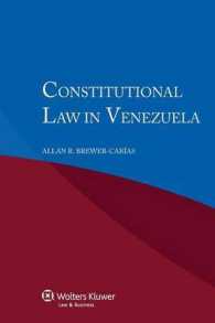 ベネズエラの憲法<br>Constitutional Law in Venezuela